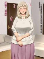 [Bonnoudou（Shikuta Maru）]Fuwafuwa Yasashii Oba-san no Onanie o Nozoichattara