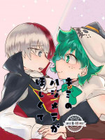 [Ka nan]]2/ 11 Soba soba shinkan sanpuru `kimi no hajimete ga hoshikute'(Boku No Hero Academia)