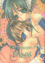 [Metal (Toumei Mieru)] PSYCHEDELIC PINK (Various)