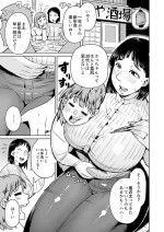 [Cupiko]A plump married woman with a big ass who is raped in front of her husband and leaks poop