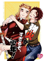 [Nekutai no Uraji (Zuki)] Tsuyobi ga Sugiru zo, Shounen! (Kimetsu no Yaiba) [Digital]