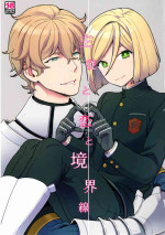 (SUPER26) [Sayonara Hornet (Yoshiragi)] Shujuu to Koi to Kyoukaisen | Master and Servant, Love and Boundaries (Fate/EXTR