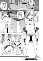 [Suruga Kuroitsu] Neru to Sugoshitai | ネルと過ごしたい (Blue Archive)