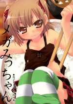 [Hirusuta (Taira Kosaka)] Mega Micchan (Mitsudomoe)