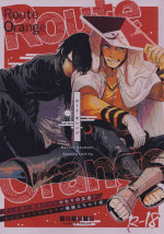 [Matsuura] Route Orange (Naruto)