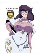 [Haguruman (Koutarosu)] Wicke-san no Hon (Pokémon Sun and Moon) [Digital]