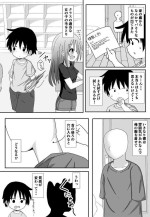 [Hanbun Kyojaku] Copy Ningyou o Te ni Iretazo!
