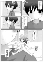 [Hanbun Kyojaku] Chicchai Yousei-chan to Ecchi