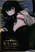 [Shouyu Gohan (Wakyo)] Senseinara koshokan demo īdesu yo / If It's With Sensei, I Don't Mind Doing It Right Here (In The Antiquarian Bookstore) (Blue Archive) [English] {Doujins.com}