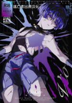 (Kami no Eichi 4) [Utatane (zzz)] Violate (Genshin Impact) [Chinese] [逃亡者×真不可视汉化组] [2023-12-15]