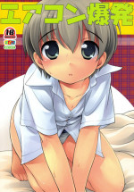 (C72) [Tokuda (Ueda Yuu)] Aircon Bakuhatsu