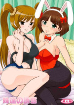[Studio Wallaby S (Haruhonya)] Imouto-tachi no Yuuwaku [Digital]