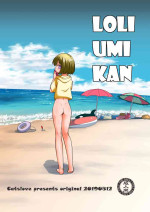 [Nagasaki-Inter (Sou Akiko)] Loli Umi Kan [Digital]