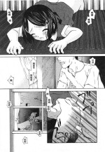 [Mimizushiki ] sho se ijutsu | 处世之术（COMIC Minimon Vol. 20）[Chinese] [工口之魂个人汉化] [Decensored]