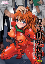 (C76) [Modae Tei, Abalone Soft (Modaetei Anetarou, Modaetei Imojirou)] Nakisakebu Omocha ~ asuka in kusuri touyo wa kan nakade shi roku ~ (Neon Genesis Evangelion)