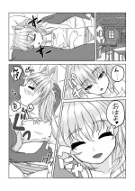 [Kajifuka] Ero Manga no Renshuu 2 Neoki de Ichaicha