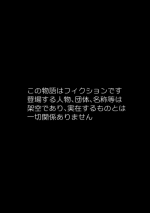 [more green] 爆乳姉妹といちゃらぶせっくす むちむち姉妹とムラムラライフ
