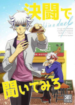(LuckyCard!6) [Hapiberi (Umino)] Kettou de Kiite Miro - Ask in a duel (Yu-Gi-Oh! VRAINS)