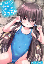 (C102) [Masago 3-chome (Masago Ryouichi)] Mimi-chan to Pool de Himitsu no Ecchi