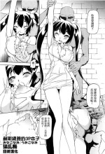 [Nekoranbu (Umiko Nami)] Hestia Ero Manga (Dungeon ni Deai o Motomeru no wa Machigatteiru Darou ka) [Chinese] [日祈漢化]