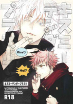 [Todome (Shake)] Kisumitendapurasu!!! (Jujutsu Kaisen)
