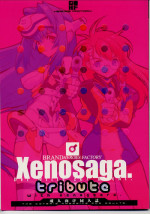 (C62) [Heroes Factory (Fujimoto Hideaki)] Xenosaga Tribute (Various)
