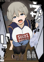 (C94) [Hitsuji Kikaku (Muneshiro)] C94 Omakebon Uzai Kouhai wa Pakoritai! (Uzaki-chan wa Asobitai!) [English] {Hennojin}