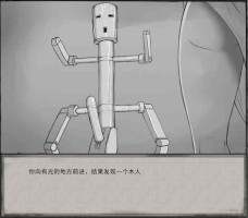 [达斯维达亲卫队] 鬼谷八荒MOD 【中文】