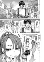 [きゃらだいん] 今日のパンツ[中国翻译]