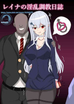 [20240220]Reina's lewd training diary(Uncensored)