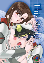 [Miyabi] [WEB Sairoku] This Night