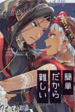 [amaikuri] kantandakaramuzukashii (deizunitsuisuteddowandarando)