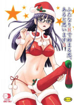 [Behind Moon (Dulce-Q)] Futanari H de Hajimaru Koi, Aru to Omoimasu 3 [Digital]