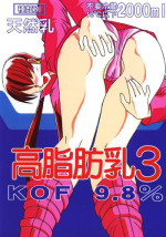 [TEXASU? (NYOROLY)] Koushi Bounyuu 3 KOF 9.8% (King of Fighters)