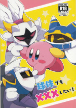 (Kansai! Kemoket 6) [Sasori Company (Subaru)] I Want to Do XXX Even For Spheres! (Kirby)