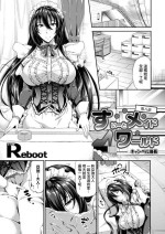 [Campbell Gichou] Sweet Maid World Ch. 8 (COMIC Reboot Vol. 18) [Chinese] [Digital]