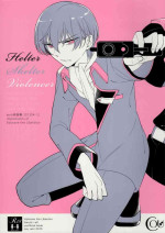 (C85) [Cou (Aori)] Helter Skelter Violencer (Kakumeiki Valvrave)