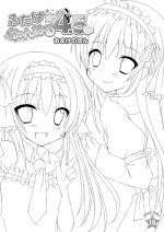 [夢見奏] ふたば☆ちゃんねる4.5 おまけ本