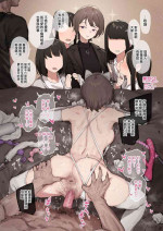 [ie] Neko no Ouji-sama (Original) [Chinese] [無邪気漢化組]
