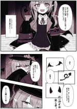 [zorusoru]Ibuki ni Sakuseisarechau Manga