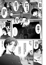 [東磨樹] 熟母の艶情（Chinese）