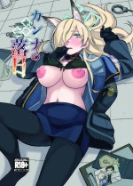 (C103) [Panyakawa] Kanna no Rakujitsu (Blue Archive) [Digital]