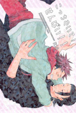[futariborrisakasu] kotchimuite！sempai！！ (jujutsukaisen)