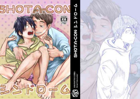 [■BOX■ (Tsukumo Gou)] SHOTA-CON syndrome [Chinese]
