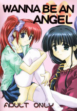 [名作ネットワーク (みずのまこと)] WANNA BE AN ANGEL (こみっくパーティー)