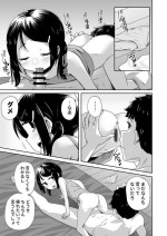 [Kayama Yo] Socchi ga Dame nara Kocchi de