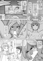 [Watanabe Tomomi] Nanka Deru Hitotachi (PIXIV) [Digital]