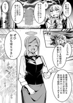 [Lefthand] 洗脳結婚式で洗脳されてしまい、奴隷妻となってボテ腹結婚式を挙げる冒険者ちゃん