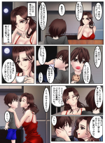 (pixiv)(goldman)Behind story