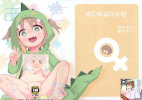 (C103) [GASOBooK!! (Matsumomo Mahiru)] AsaAna (Onii-chan wa Oshimai!) [Chinese] [想日电酱汉化组]